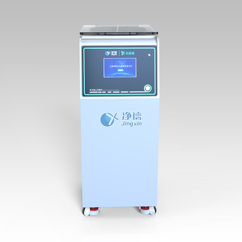 一體立式款（三合一）真空離心濃縮儀 JX-ZLN-F-3