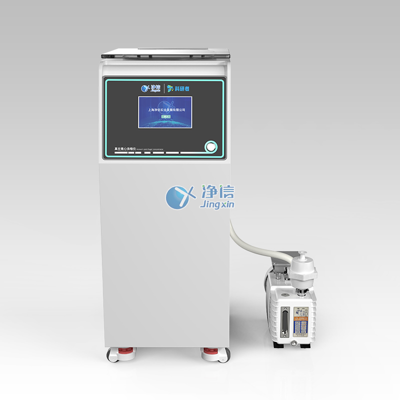 一體立式（二合一）真空離心濃縮儀 JX-ZLN-F-2