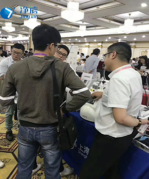 2019年舉辦的廣西樣品前處理技術(shù)創(chuàng)新大會(huì)圓滿結(jié)束